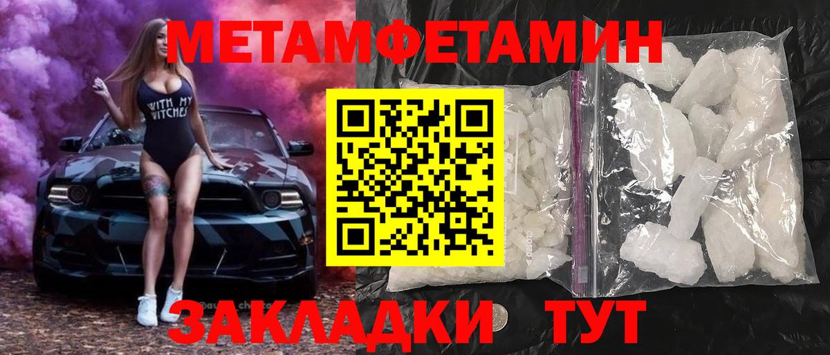 Белебей  Амфетамин  Вход с VPN  АМФ Premium 