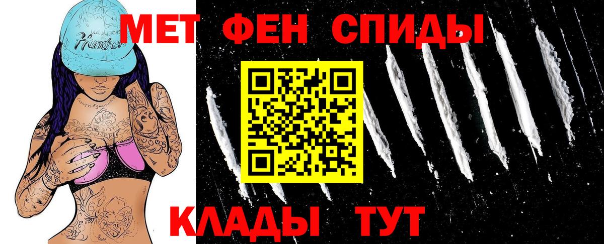АМФ VHQ Белебей