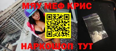 мефедрон Лесосибирск