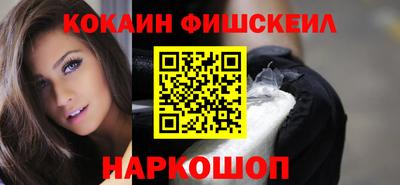 мефедрон Лесосибирск