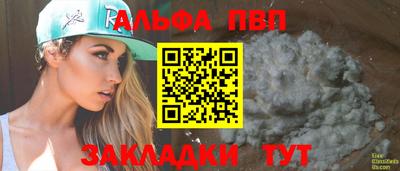 амфетамин Ливны