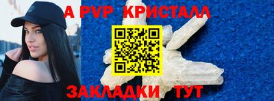 мефедрон Лесосибирск