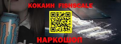 амфетамин Ливны