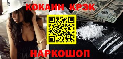 мефедрон Лесосибирск