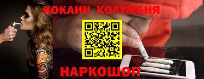 амфетамин Ливны