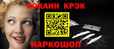 амфетамин Ливны