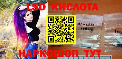 амфетамин Ливны