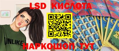 мефедрон Лесосибирск