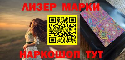 амфетамин Ливны