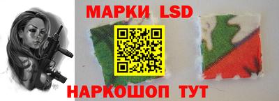 амфетамин Ливны