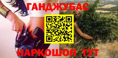 амфетамин Ливны