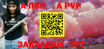 амфетамин Ливны