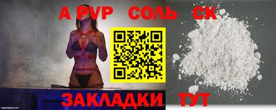 мефедрон Лесосибирск