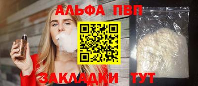 амфетамин Ливны