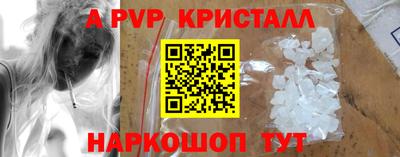 мефедрон Лесосибирск
