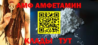 мефедрон Лесосибирск