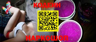 амфетамин Ливны