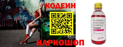 мефедрон Лесосибирск