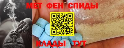 мефедрон Лесосибирск