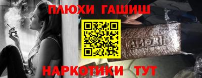 амфетамин Ливны
