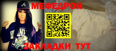 амфетамин Ливны