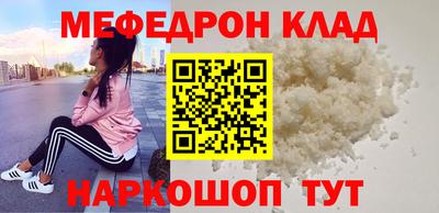 амфетамин Ливны