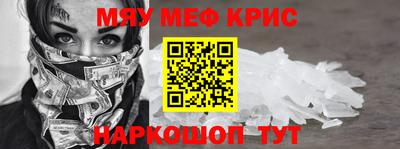 мефедрон Лесосибирск