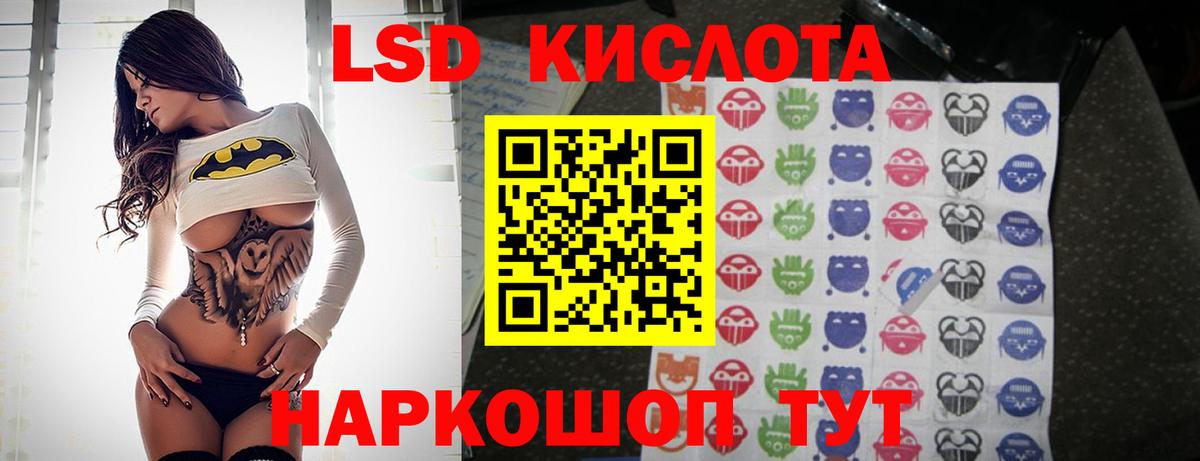 LSD-25 экстази ecstasy  Вход с VPN  ЛСД экстази ecstasy  Белебей 