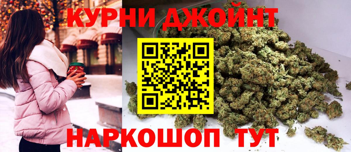 Каннабис сатива  Вход с VPN  Марихуана VHQ  Каннабис семена  Белебей 